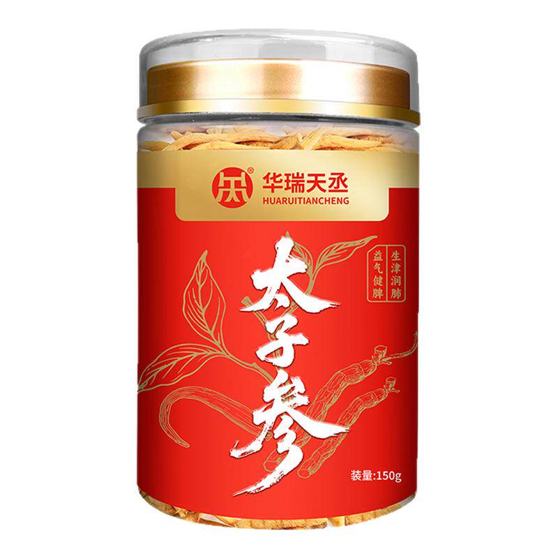 华瑞天丞正宗太子参中药材正品中药材孩儿参中药饮片