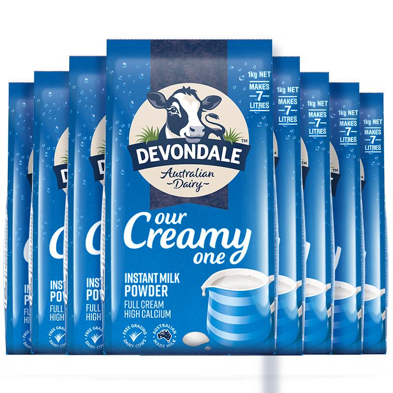 德運Devondale全脂奶粉青少年成人澳洲調制奶粉1kg*8袋官方旗艦店