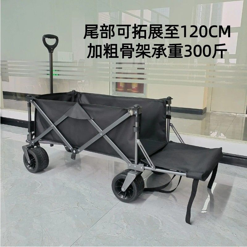 户外露营车小推车营地车野餐折叠拖车摆摊小号大露营车手推车买菜