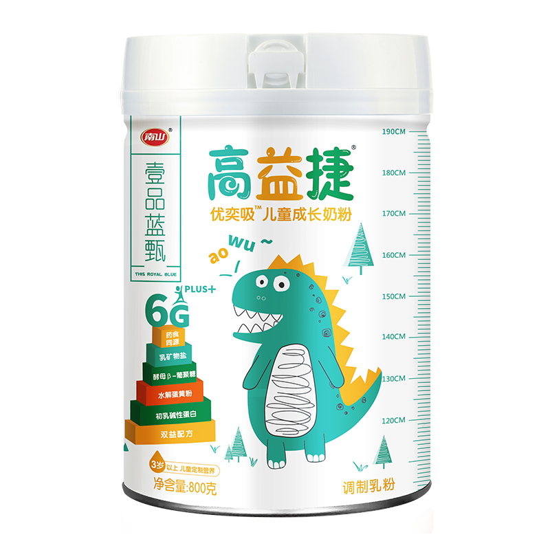 南山高益捷兒童成長奶粉3到6歲以上青少年學(xué)生高鈣正品官方旗艦店