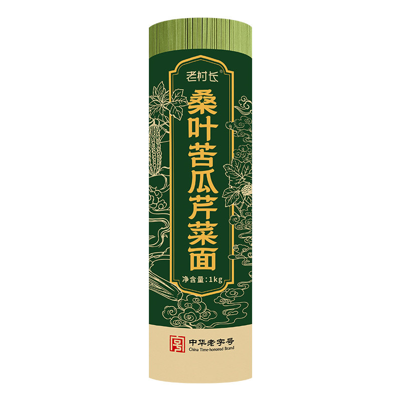 桑叶苦瓜芹菜面条绿色果蔬挂面桑叶面低脂无糖精粗粮健身代餐