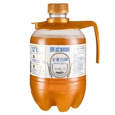 旧拉斯普金精酿原浆啤酒1.5L*3桶