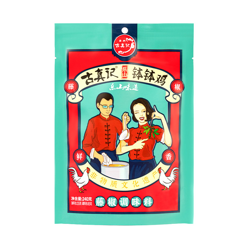 古真记藤椒味钵钵鸡调味料不辣乐山清爽椒麻鸡鲜香冷锅串串底料