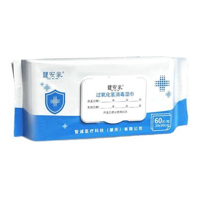 健安亲过氧化氢消毒湿巾医疗设备清洁湿纸巾场所消毒灭活病毒60抽