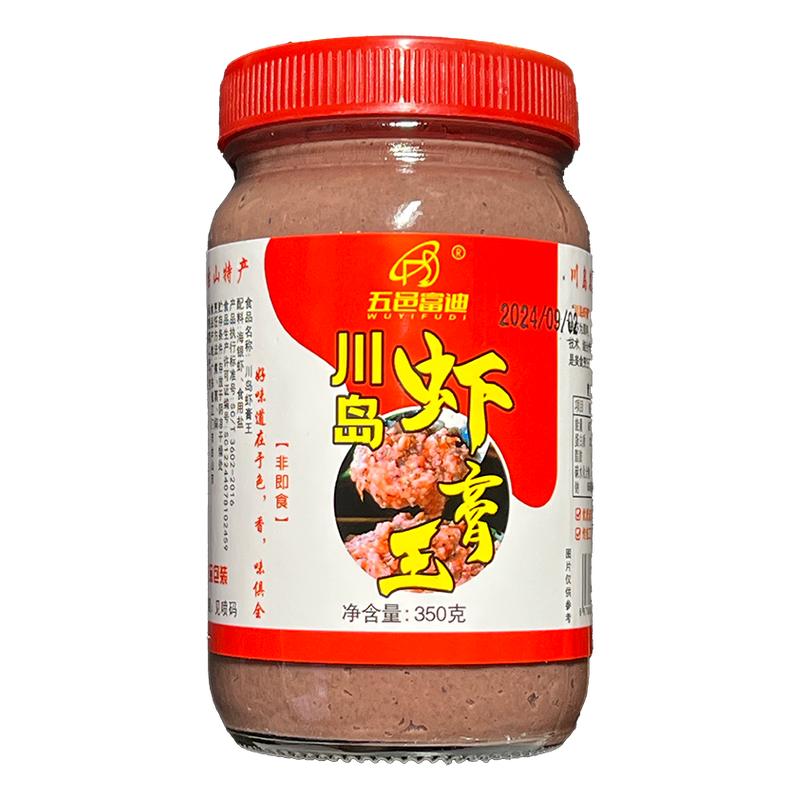 五邑富迪正宗虾膏王广东台山特产
