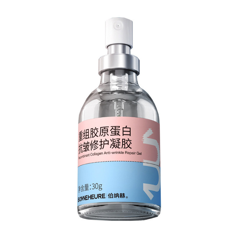 伯纳赫重组胶原蛋白抗皱修护凝胶