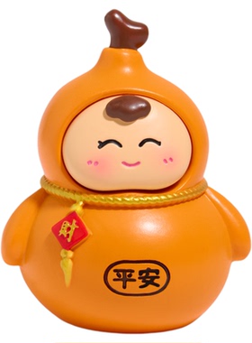 「揣个小葫芦 人生多福禄」无聊玄学葫芦桌面小摆件工位情绪稳定