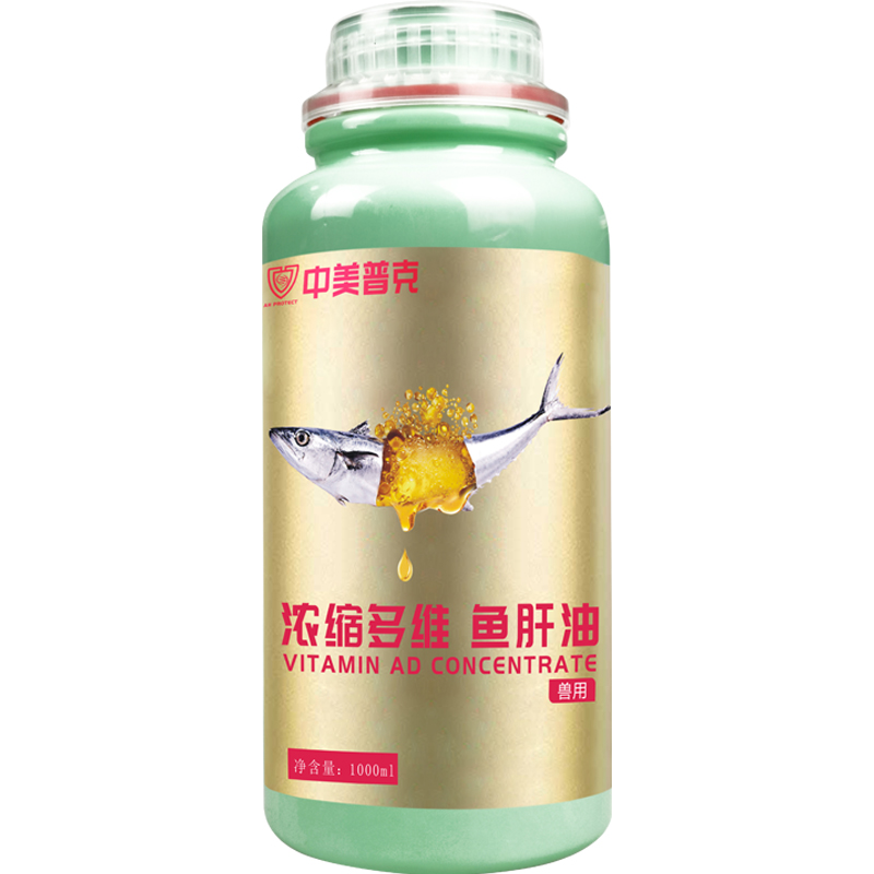 中美普克兽用浓缩鱼肝油电解多维