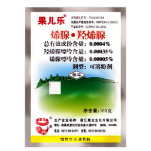 惠光 果儿乐  0.0004%烯腺·羟烯腺嘌呤调节生长生长调节剂柑橘