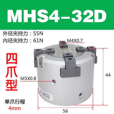 SMC型二三四爪气缸夹爪气缸MHS2/3/4-16D20D25D32D40D63D