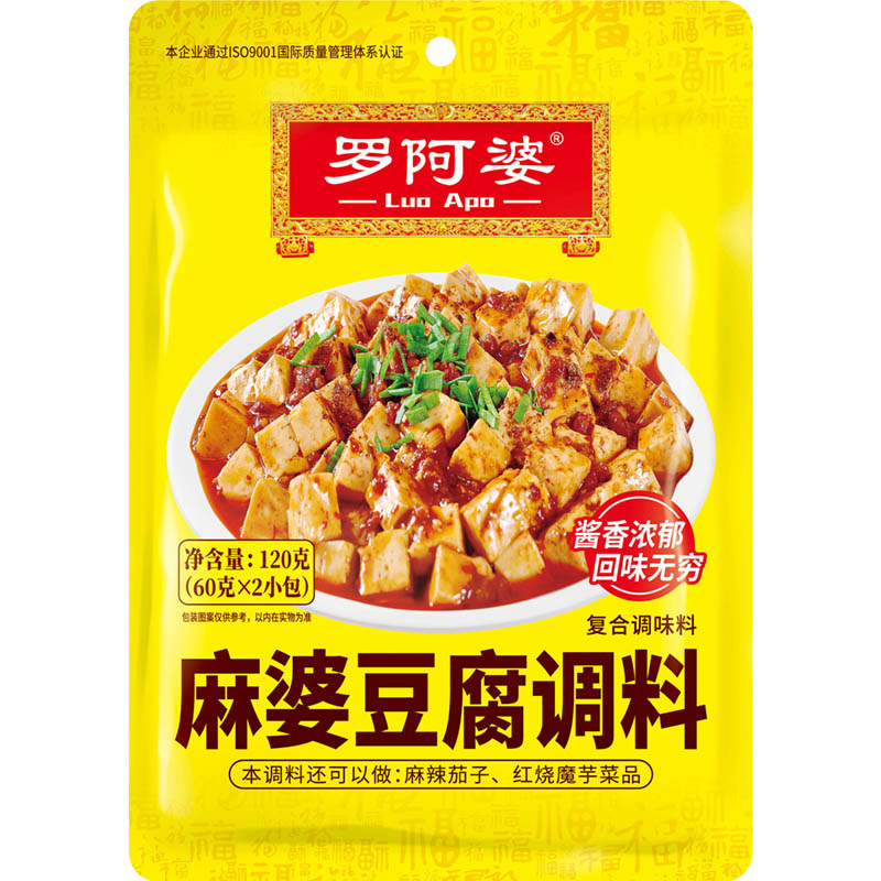 罗阿婆麻婆豆腐调料料理包鱼香肉复合食品调味剂
