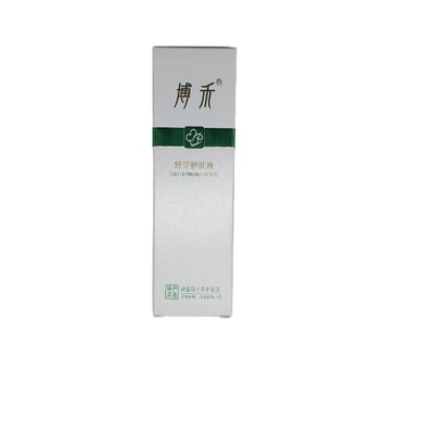博禾舒缓护肤油改善刺激状态
