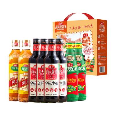 海天金标生抽蚝油料酒酱油