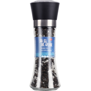 海盐黑胡椒组合 柠檬混合调味料黑胡椒意大利面调料海盐粒研磨瓶