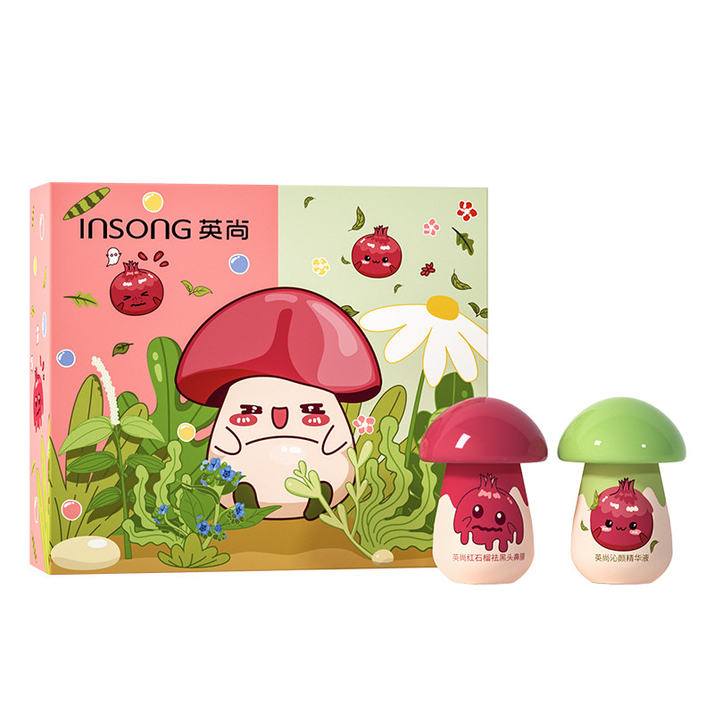 小红膜祛黑头鼻贴套装