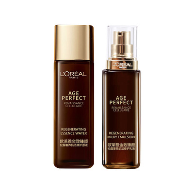 欧莱雅金致臻颜黑松露水乳套装玻色因紧致修护淡化细纹女中样组合