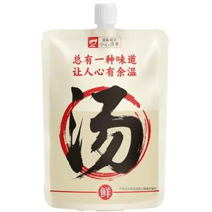 汤水吸嘴袋外卖米线装汤螺蛳粉果汁中药一次性自立袋酸梅汤密封袋