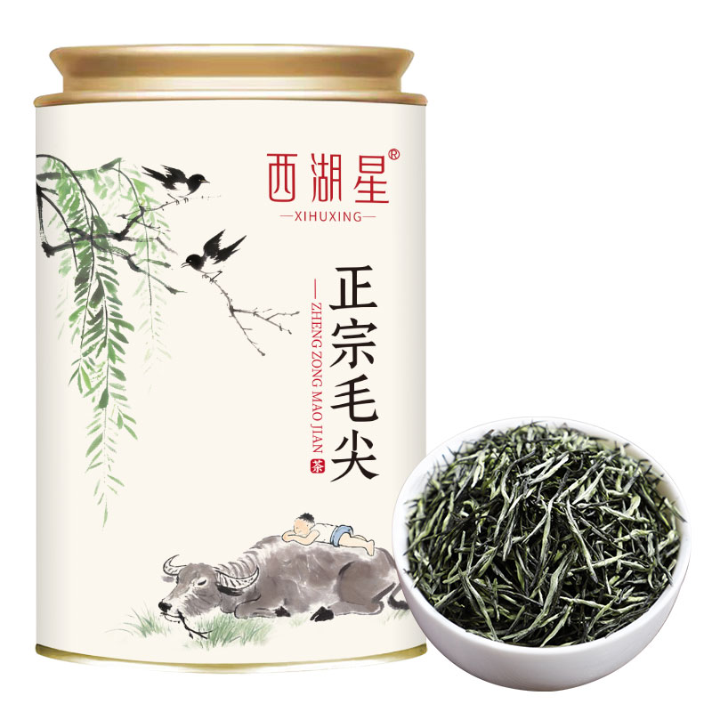 西湖星茶叶 2026嫩芽新茶 特色产区绿茶