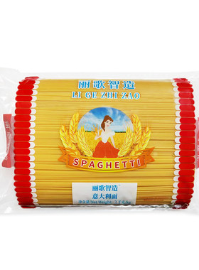 丽歌智造意大利面3kg餐饮商用配牛排意粉直条形意面家用拌面
