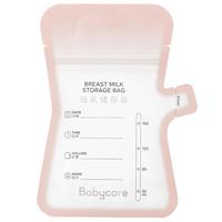 babycare储奶袋一次性母乳专用冰箱保鲜储存密封便携外出分装容量