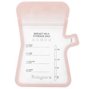 【18.93/件】babycare母乳保鲜储奶袋