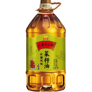 金龙鱼外婆乡巴蜀菜籽油5L/桶 非转基因 巴蜀浓香 食用油菜油