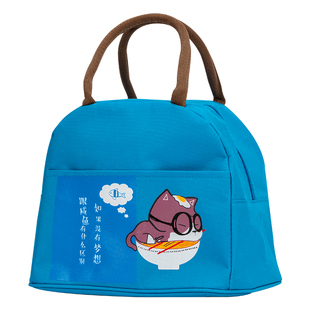 配套本店饭盒包 学生饭盒保温包 餐盘包 儿童手提保温袋 平放餐盘