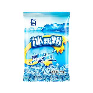 冰粉粉四川冰粉专用配料家用做冰凉粉材料红糖伴侣组合摆摊白商用