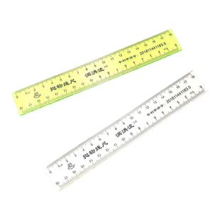 抛物线尺 双曲线模板尺 初中高中学生考试高考功能尺 函数画图工具 多功能绘图尺