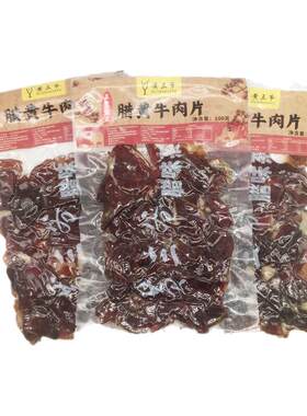腊牛肉片批发烟熏牛肉黄三爷农家