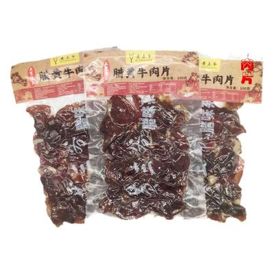 腊牛肉片批发烟熏牛肉黄三爷农家