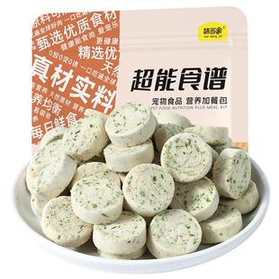 味当家猫草冻干猫零食猫草饼干猫草棒排毛化毛球片成幼猫磨牙洁齿