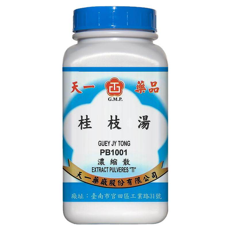 天一桂枝汤四君子汤小柴胡汤桃红四物汤桂枝茯苓丸200g中成药非丸