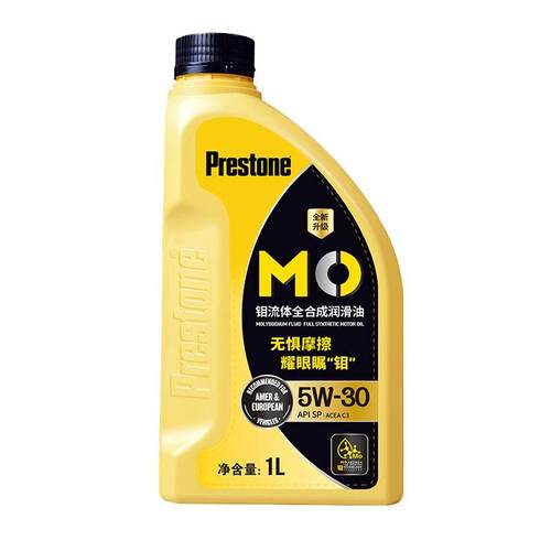 百适通机油全合成机油5W30汽车机油钼流体润滑油保养官方旗舰店