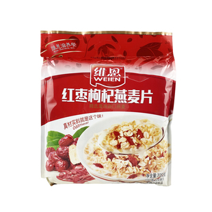 维恩720g红枣营养燕麦片即冲即食早餐冲饮美味小袋装谷物杂粮袋装