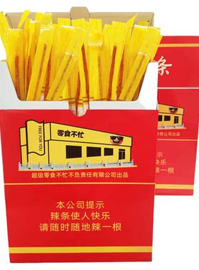 现货大中华辣条婚礼超大华子辣条