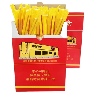 现货大中华辣条华子烟盒巨型超大辣条婚礼退场网红爆款互动零食包