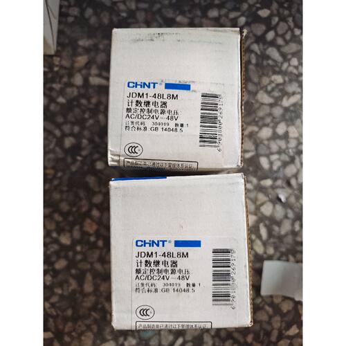 〔议价-可维修〕正泰JDM1-48L8M计数继电器 AC/DC24-48V 工控自动