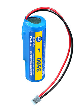 3.7V锂电池18650可充电PH2.0插头