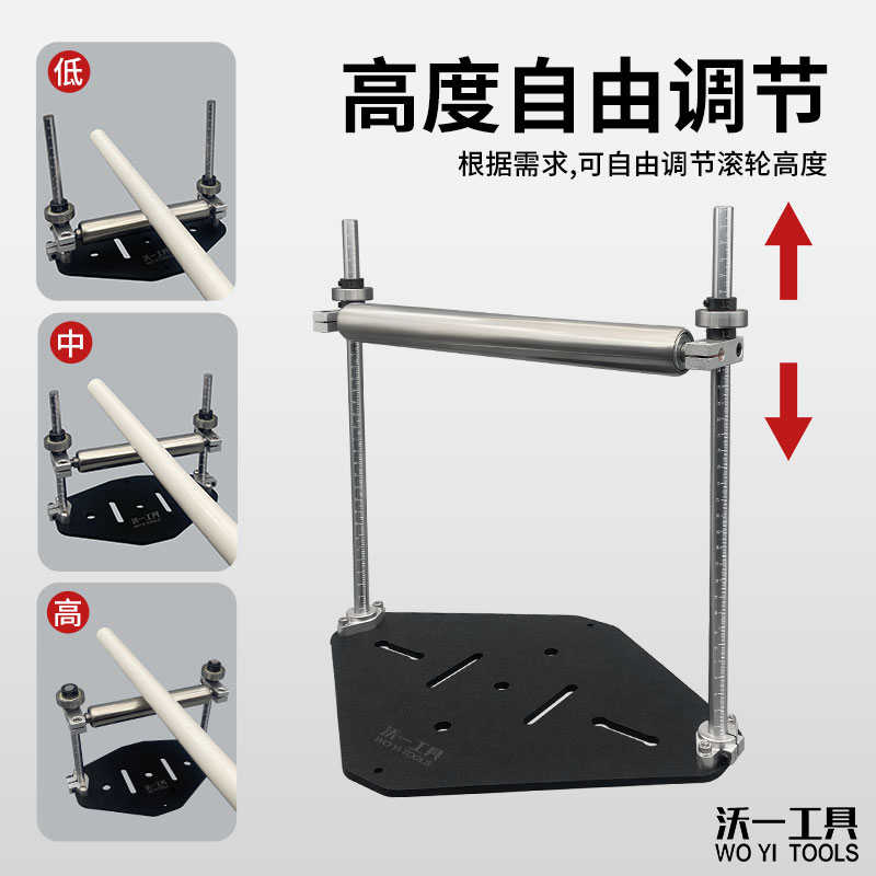 切割机托料架长料平衡支撑架万能型托料升降可调升降可调不锈钢