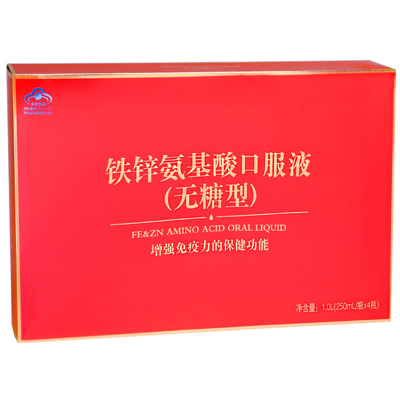 上普 铁锌氨基酸口服液(无糖型) 250ML/瓶*4瓶