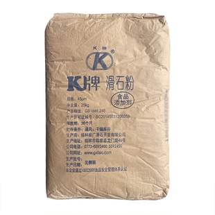 桂林K牌滑石粉325目食品添加剂脱模剂抗结剂防粘剂糖果爆米花25kg