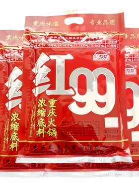 红九九火锅底料400g红99重庆火锅底料麻辣香锅调料四川牛油商用