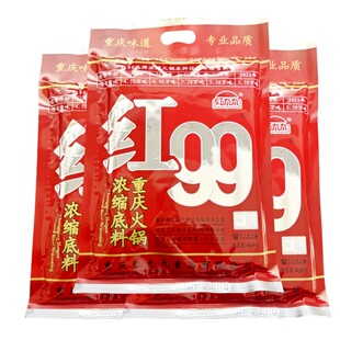 红九九火锅底料400g红99重庆火锅底料麻辣香锅调料四川牛油商用
