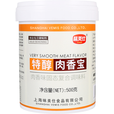 味美仕肉香宝肉香王增香剂500克