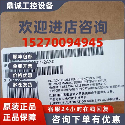 议价1P 6AV6644-2AB01-2AX0西门子MP37715寸触摸屏6AV6644-2AB01-