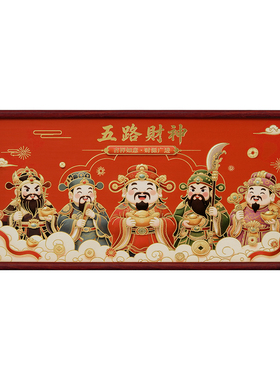 盈浩非遗铜雕画桌屏摆台相框摆件