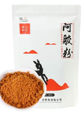赛行赛行阿胶速溶粉500g原片粉