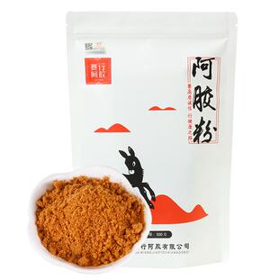赛行阿胶粉正品500g原碎块片ejiao糕材料驴皮阿胶速溶粉