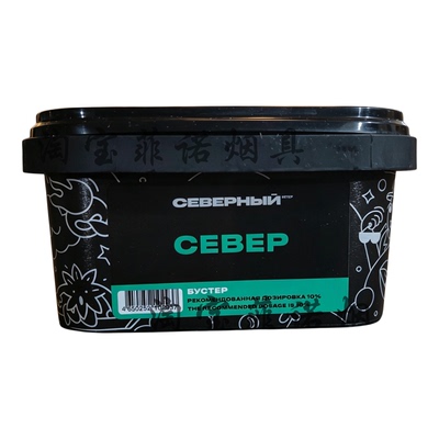 NORTHERN 北方小鹿超级冰200g 水烟膏黑料小鹿红茶绿茶Cebep